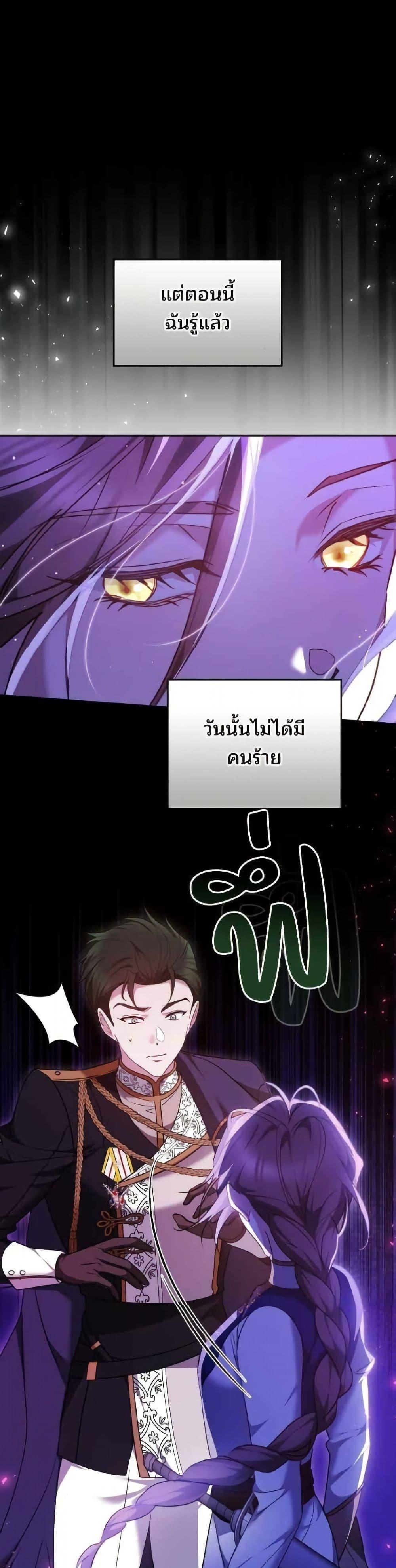 Manga-lc-com อ่านมังงะ อ่านการ์ตูน ออนไลน์ ฟรี The Reason Why the Villainess Picked up a Sword ตอนที่ 1 2 3 4 5 6 7 8 9 10 11 12 13 14 ฟรี ไม่มีโฆษณา Manga-lc - อ่าน มังงะ อ่าน การ์ตูน ออนไลน์ อ่านมังงะ ฟรี