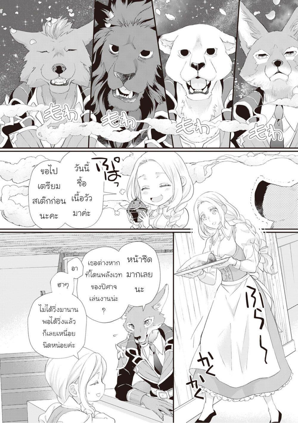 Manga-lc-com อ่านมังงะ อ่านการ์ตูน ออนไลน์ ฟรี Reijou wa Mattari wo Goshomou ตอนที่ 1 2 3 4 5 6 7 8 9 10 11 12 13 14 ฟรี ไม่มีโฆษณา Manga-lc - อ่าน มังงะ อ่าน การ์ตูน ออนไลน์ อ่านมังงะ ฟรี