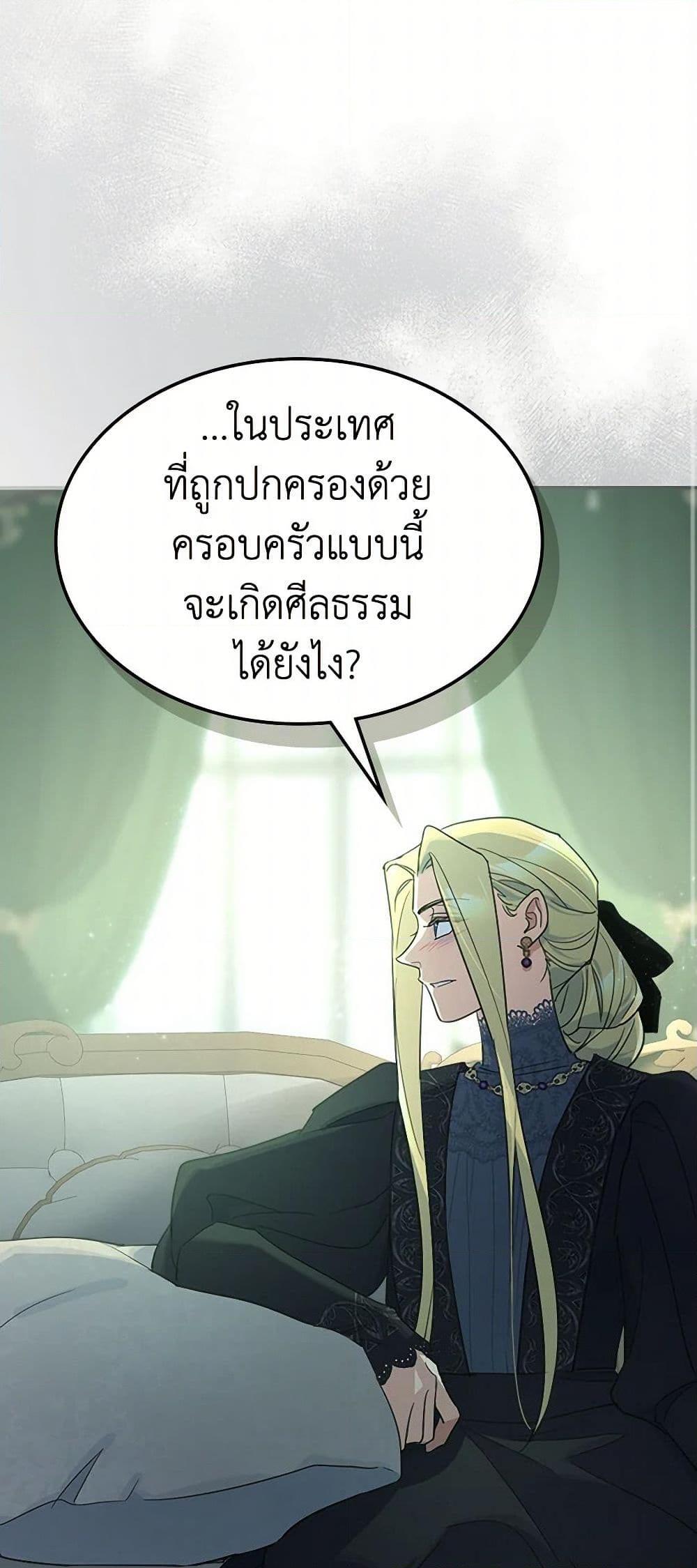 Manga-lc-com อ่านมังงะ อ่านการ์ตูน ออนไลน์ ฟรี The Lady and the Beast ตอนที่ 1 2 3 4 5 6 7 8 9 10 11 12 13 14 ฟรี ไม่มีโฆษณา Manga-lc - อ่าน มังงะ อ่าน การ์ตูน ออนไลน์ อ่านมังงะ ฟรี