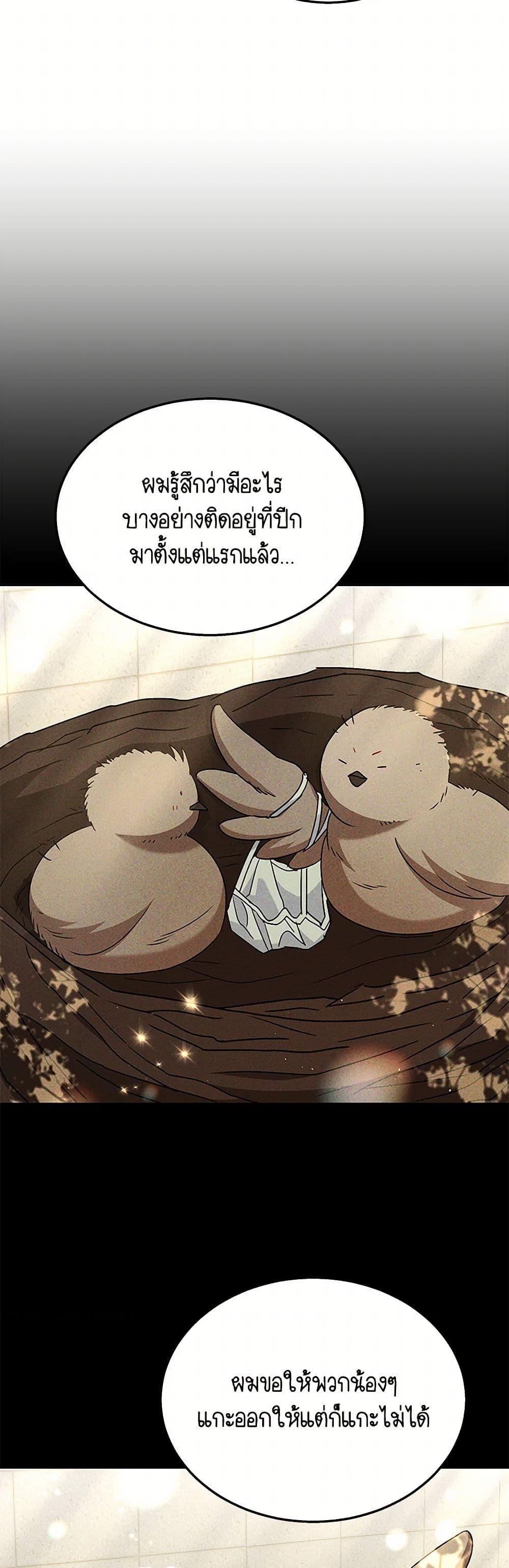 Manga-lc-com อ่านมังงะ อ่านการ์ตูน ออนไลน์ ฟรี Hello! Veterinarian! ตอนที่ 1 2 3 4 5 6 7 8 9 10 11 12 13 14 ฟรี ไม่มีโฆษณา Manga-lc - อ่าน มังงะ อ่าน การ์ตูน ออนไลน์ อ่านมังงะ ฟรี