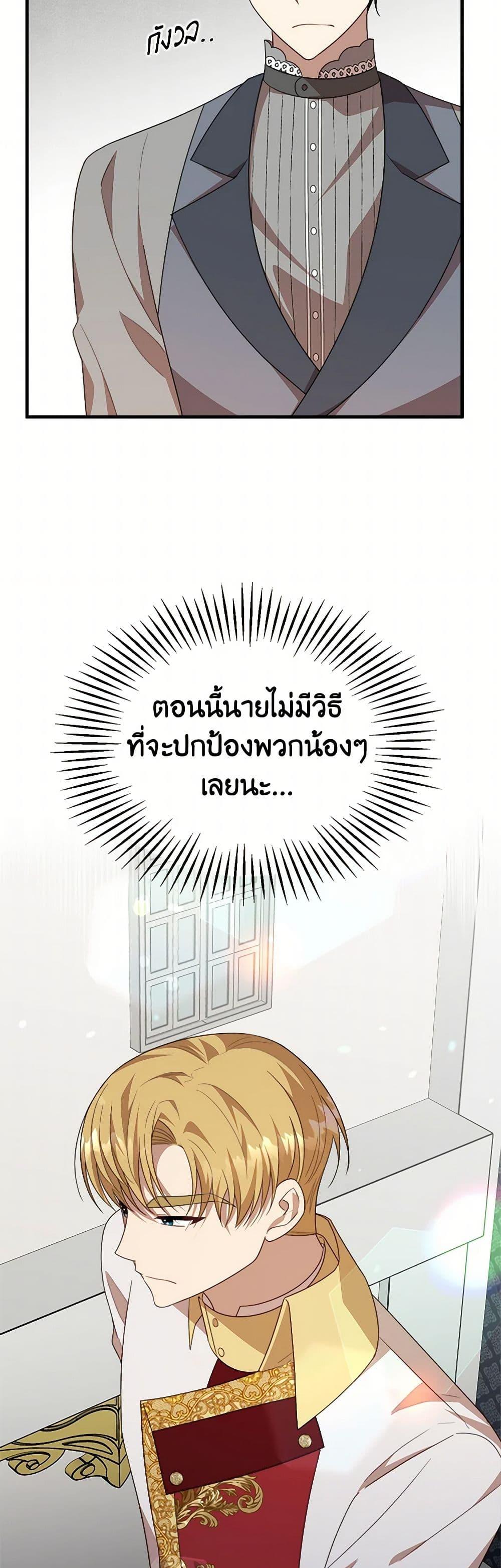 Manga-lc-com อ่านมังงะ อ่านการ์ตูน ออนไลน์ ฟรี Four Dangerous Brothers to My Rescue ตอนที่ 1 2 3 4 5 6 7 8 9 10 11 12 13 14 ฟรี ไม่มีโฆษณา Manga-lc - อ่าน มังงะ อ่าน การ์ตูน ออนไลน์ อ่านมังงะ ฟรี