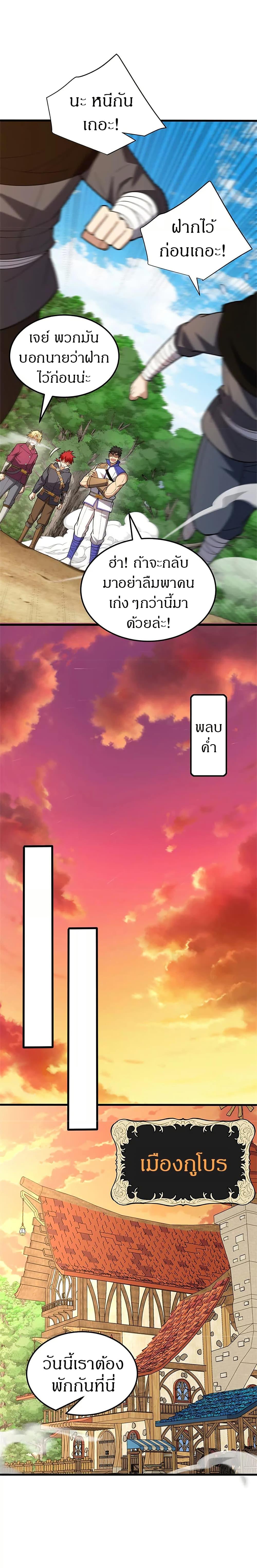 Manga-lc-com อ่านมังงะ อ่านการ์ตูน ออนไลน์ ฟรี My Dragon System ตอนที่ 1 2 3 4 5 6 7 8 9 10 11 12 13 14 ฟรี ไม่มีโฆษณา Manga-lc - อ่าน มังงะ อ่าน การ์ตูน ออนไลน์ อ่านมังงะ ฟรี