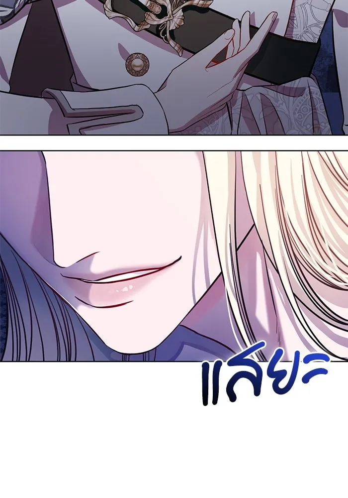 แด่ชู้รักของสามี ตอนที่ 4 รูปที่ 100