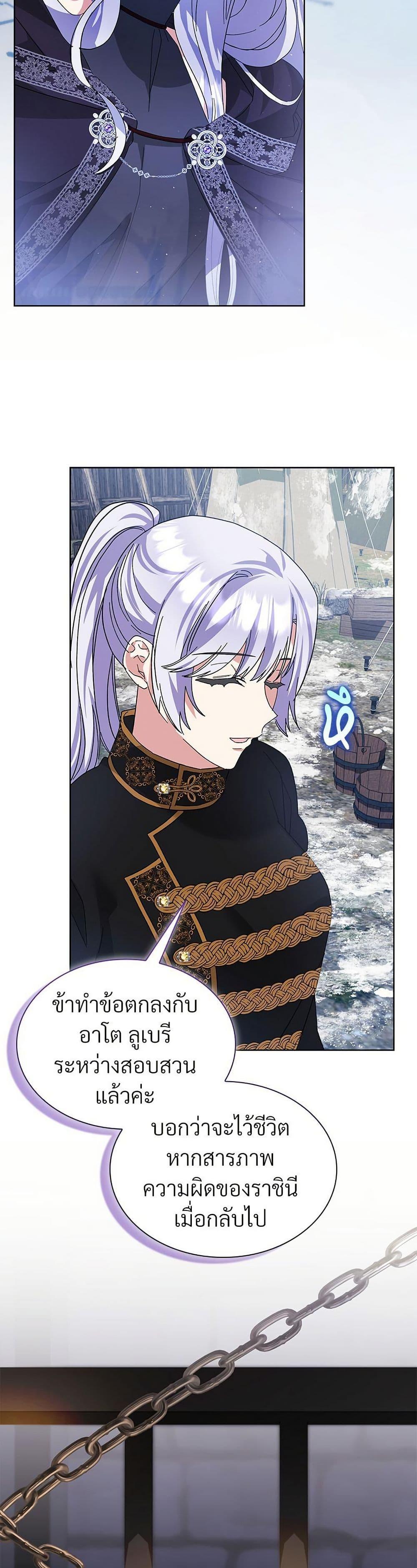 Manga-lc-com อ่านมังงะ อ่านการ์ตูน ออนไลน์ ฟรี The Return of the Ex-Wife ตอนที่ 1 2 3 4 5 6 7 8 9 10 11 12 13 14 ฟรี ไม่มีโฆษณา Manga-lc - อ่าน มังงะ อ่าน การ์ตูน ออนไลน์ อ่านมังงะ ฟรี