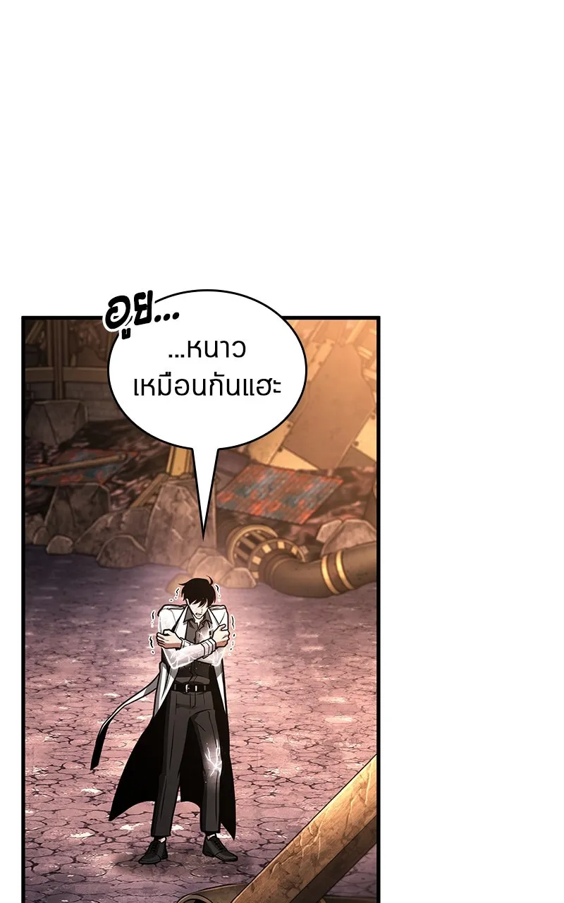 Omniscient Reader อ่านชะตาวันสิ้นโลก ตอนที่ 37 ภูมิทัศน์แดนปีศาจ (1) รูปที่ 17