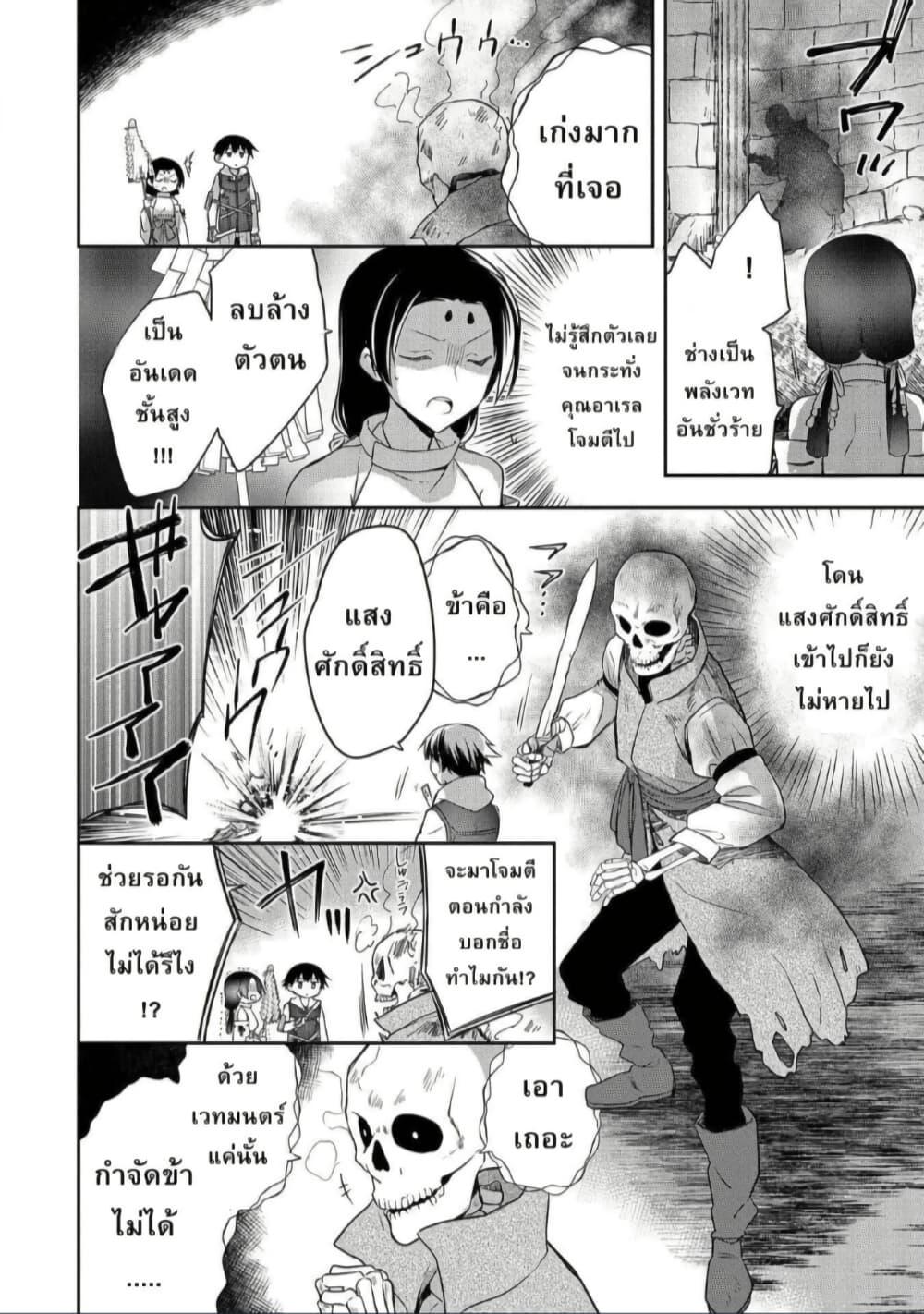 Manga-lc-com อ่านมังงะ อ่านการ์ตูน ออนไลน์ ฟรี Mushoku No Eiyuu Betsu Ni Skill Nanka Iranakatta Ndaga ตอนที่ 1 2 3 4 5 6 7 8 9 10 11 12 13 14 ฟรี ไม่มีโฆษณา Manga-lc - อ่าน มังงะ อ่าน การ์ตูน ออนไลน์ อ่านมังงะ ฟรี