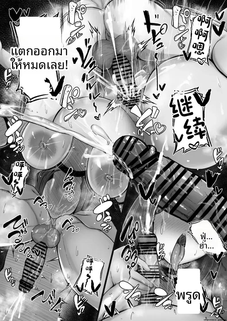 Doujin-Lc- อ่าน โดจิน มังฮวา เกาหลี ญี่ปุ่น จีน แปลไทย ขอพักจากการเป็นเเม่ล่ะนะ ตอนที่ 1 2 3 4 5 6 7 8 9 10 11 12 13 14 ฟรี ไม่มีโฆษณา อ่าน โดจิน Manhwa เกาหลี ญี่ปุ่น จีน เรามีครบ คัดมาให้เน้นๆ โดจิน 18+ รับประกันความฟินโดย  Doujin Lc