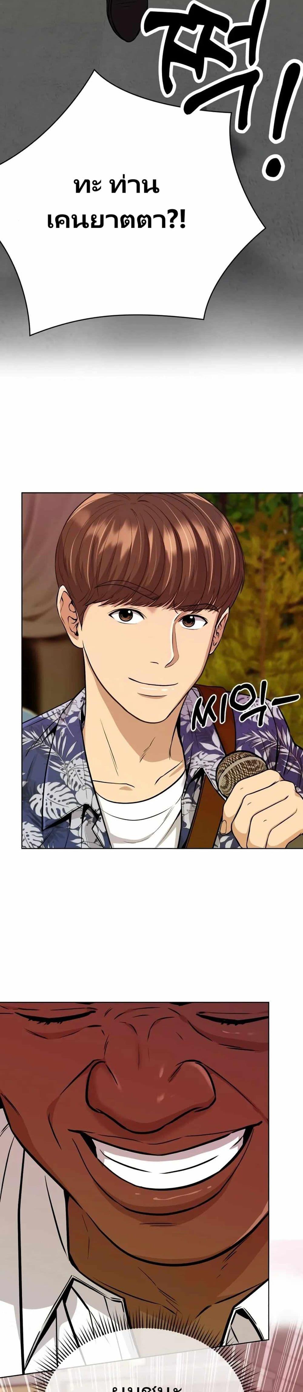 Manga-lc-com อ่านมังงะ อ่านการ์ตูน ออนไลน์ ฟรี New Employee Kim Chul-Soo ตอนที่ 1 2 3 4 5 6 7 8 9 10 11 12 13 14 ฟรี ไม่มีโฆษณา Manga-lc - อ่าน มังงะ อ่าน การ์ตูน ออนไลน์ อ่านมังงะ ฟรี