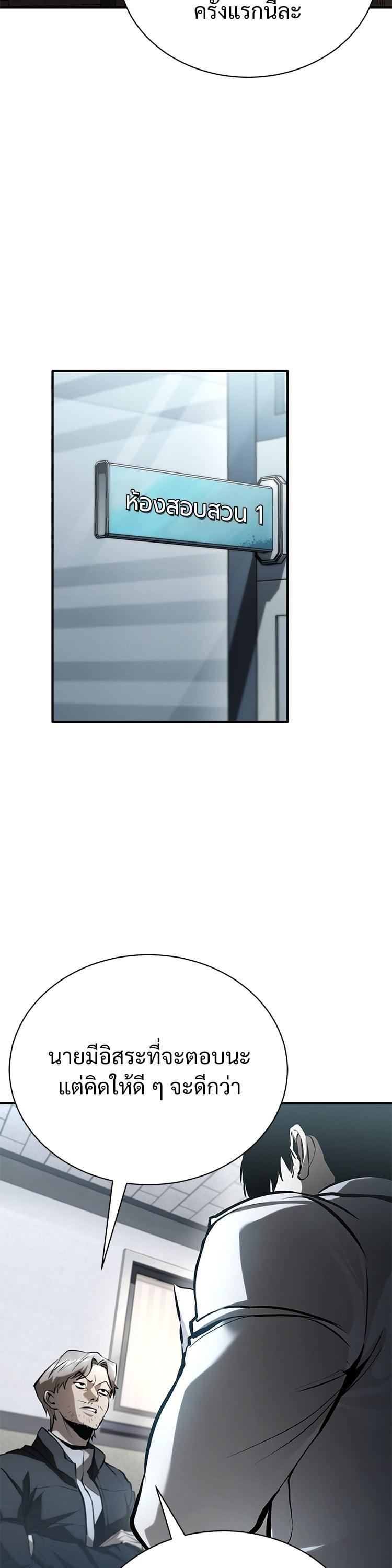 Manga-lc-com อ่านมังงะ อ่านการ์ตูน ออนไลน์ ฟรี Devil Returns To School Days ตอนที่ 1 2 3 4 5 6 7 8 9 10 11 12 13 14 ฟรี ไม่มีโฆษณา Manga-lc - อ่าน มังงะ อ่าน การ์ตูน ออนไลน์ อ่านมังงะ ฟรี