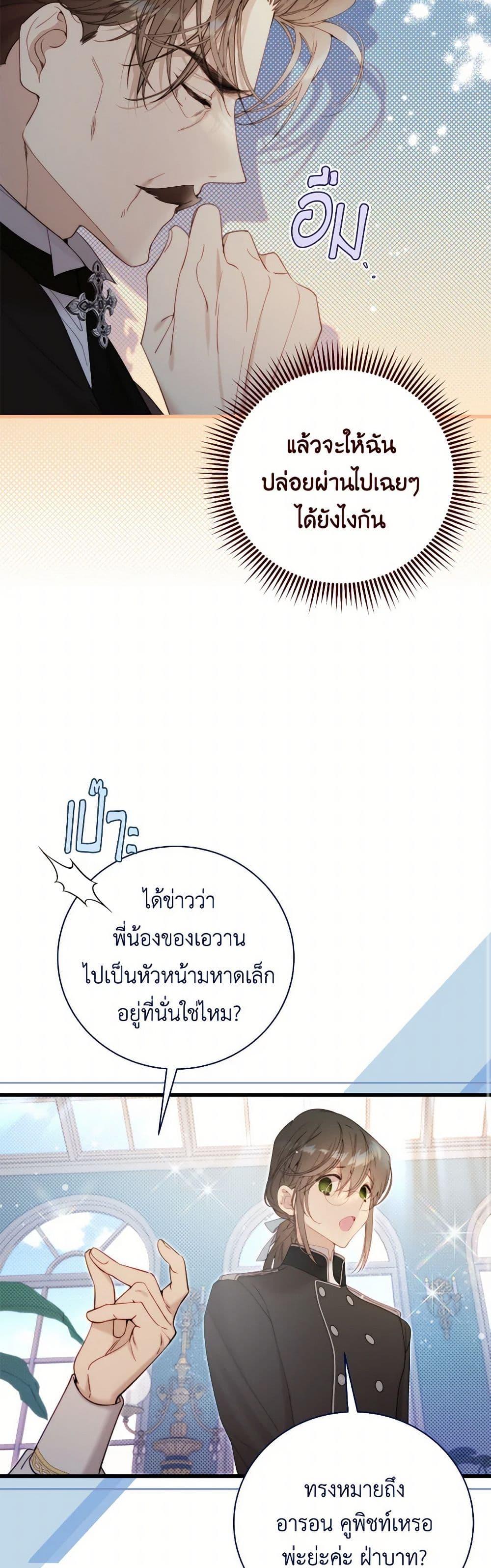 Manga-lc-com อ่านมังงะ อ่านการ์ตูน ออนไลน์ ฟรี Beatrice ตอนที่ 1 2 3 4 5 6 7 8 9 10 11 12 13 14 ฟรี ไม่มีโฆษณา Manga-lc - อ่าน มังงะ อ่าน การ์ตูน ออนไลน์ อ่านมังงะ ฟรี