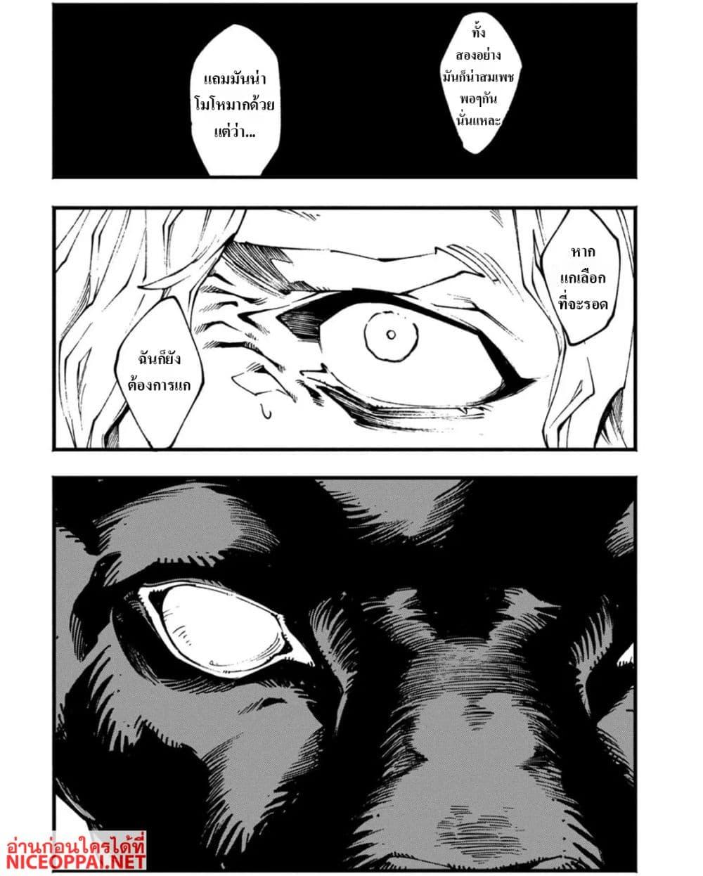 Manga-lc-com อ่านมังงะ อ่านการ์ตูน ออนไลน์ ฟรี Devil May Cry 5 -Visions of V- ตอนที่ 1 2 3 4 5 6 7 8 9 10 11 12 13 14 ฟรี ไม่มีโฆษณา Manga-lc - อ่าน มังงะ อ่าน การ์ตูน ออนไลน์ อ่านมังงะ ฟรี