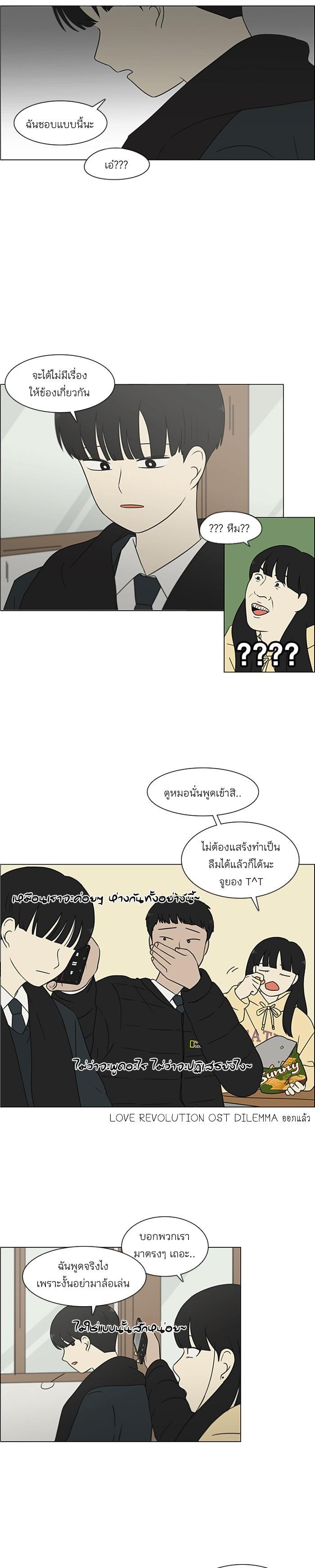 Manga-lc-com อ่านมังงะ อ่านการ์ตูน ออนไลน์ ฟรี Love Revolution รักนี้ต้องปฏิวัติ ตอนที่ 1 2 3 4 5 6 7 8 9 10 11 12 13 14 ฟรี ไม่มีโฆษณา Manga-lc - อ่าน มังงะ อ่าน การ์ตูน ออนไลน์ อ่านมังงะ ฟรี