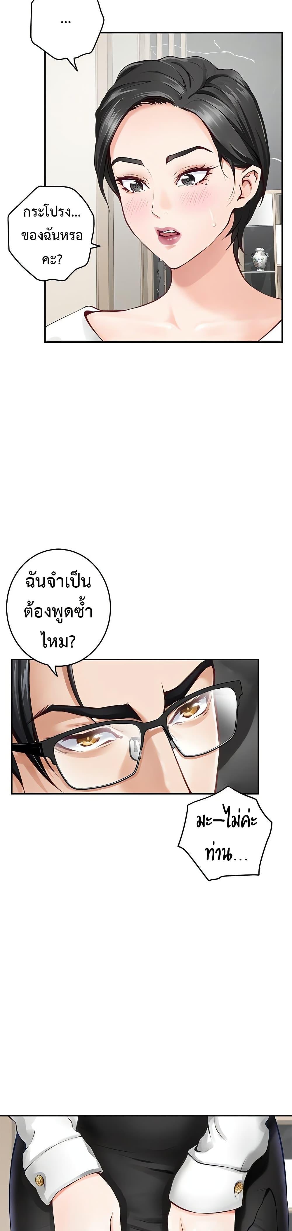 Doujin-Lc- อ่าน โดจิน มังฮวา เกาหลี ญี่ปุ่น จีน แปลไทย God of Pleasure ตอนที่ 1 2 3 4 5 6 7 8 9 10 11 12 13 14 ฟรี ไม่มีโฆษณา อ่าน โดจิน Manhwa เกาหลี ญี่ปุ่น จีน เรามีครบ คัดมาให้เน้นๆ โดจิน 18+ รับประกันความฟินโดย  Doujin Lc