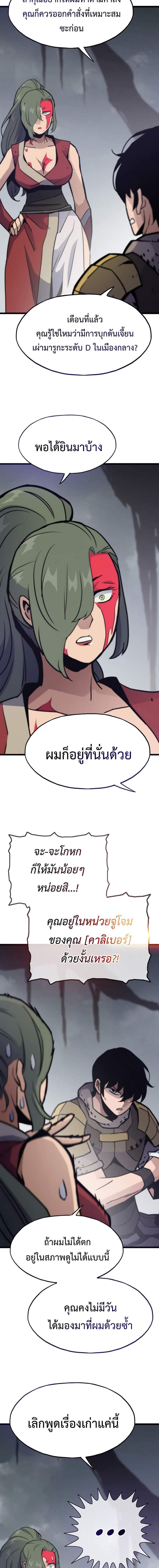 Manga-lc-com อ่านมังงะ อ่านการ์ตูน ออนไลน์ ฟรี Past Life Returner ตอนที่ 1 2 3 4 5 6 7 8 9 10 11 12 13 14 ฟรี ไม่มีโฆษณา Manga-lc - อ่าน มังงะ อ่าน การ์ตูน ออนไลน์ อ่านมังงะ ฟรี