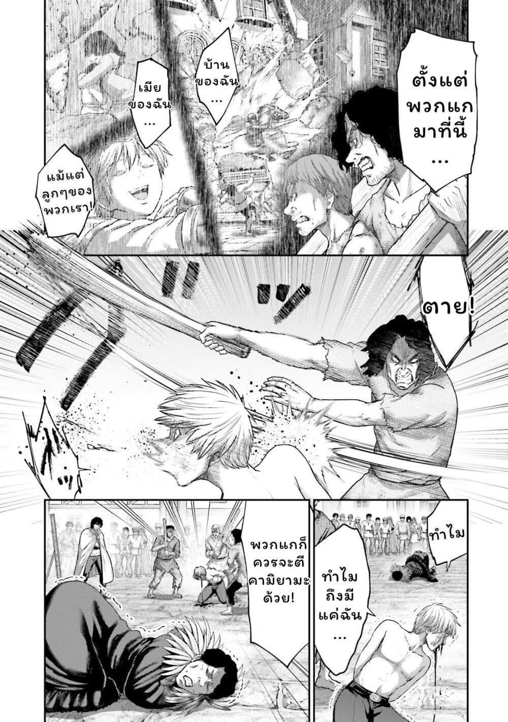 Manga-lc-com อ่านมังงะ อ่านการ์ตูน ออนไลน์ ฟรี Buta no Fukushuu ตอนที่ 1 2 3 4 5 6 7 8 9 10 11 12 13 14 ฟรี ไม่มีโฆษณา Manga-lc - อ่าน มังงะ อ่าน การ์ตูน ออนไลน์ อ่านมังงะ ฟรี