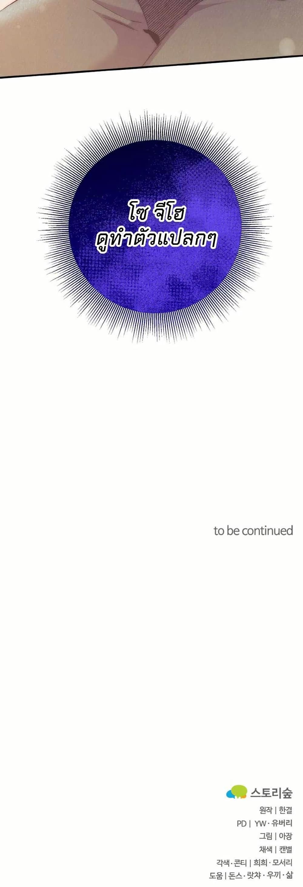 Manga-lc-com อ่านมังงะ อ่านการ์ตูน ออนไลน์ ฟรี Acting Genius, TOP Idol! ตอนที่ 1 2 3 4 5 6 7 8 9 10 11 12 13 14 ฟรี ไม่มีโฆษณา Manga-lc - อ่าน มังงะ อ่าน การ์ตูน ออนไลน์ อ่านมังงะ ฟรี