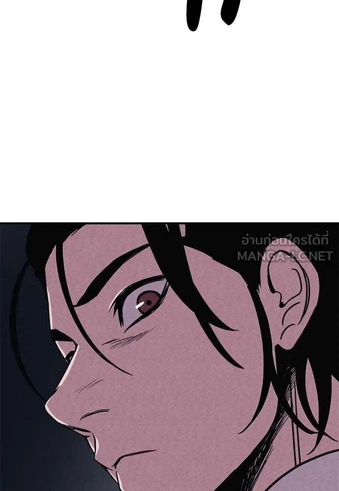 Zombie X Slasher ตอนที่ 2 รูปที่ 84