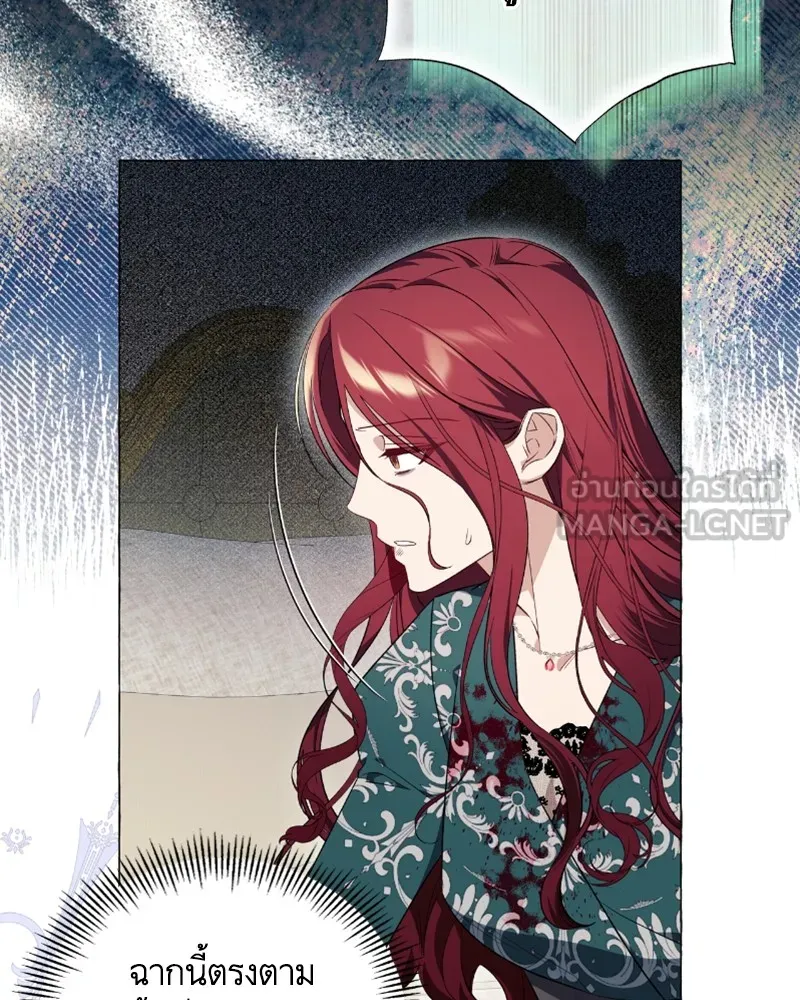 นึกว่าเป็นอิเซไคธรรมดา ตอนที่ 27 รูปที่ 18