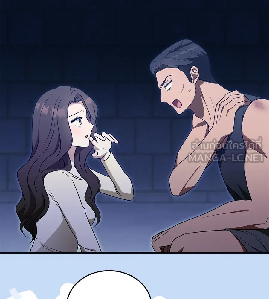 ผงาดรักนักกีฬาข้างบ้าน ตอนที่ 12 รูปที่ 63