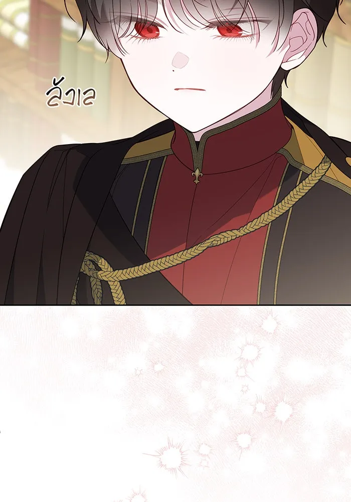 หนูน้อยทรราช ตอนที่ 82 รูปที่ 64