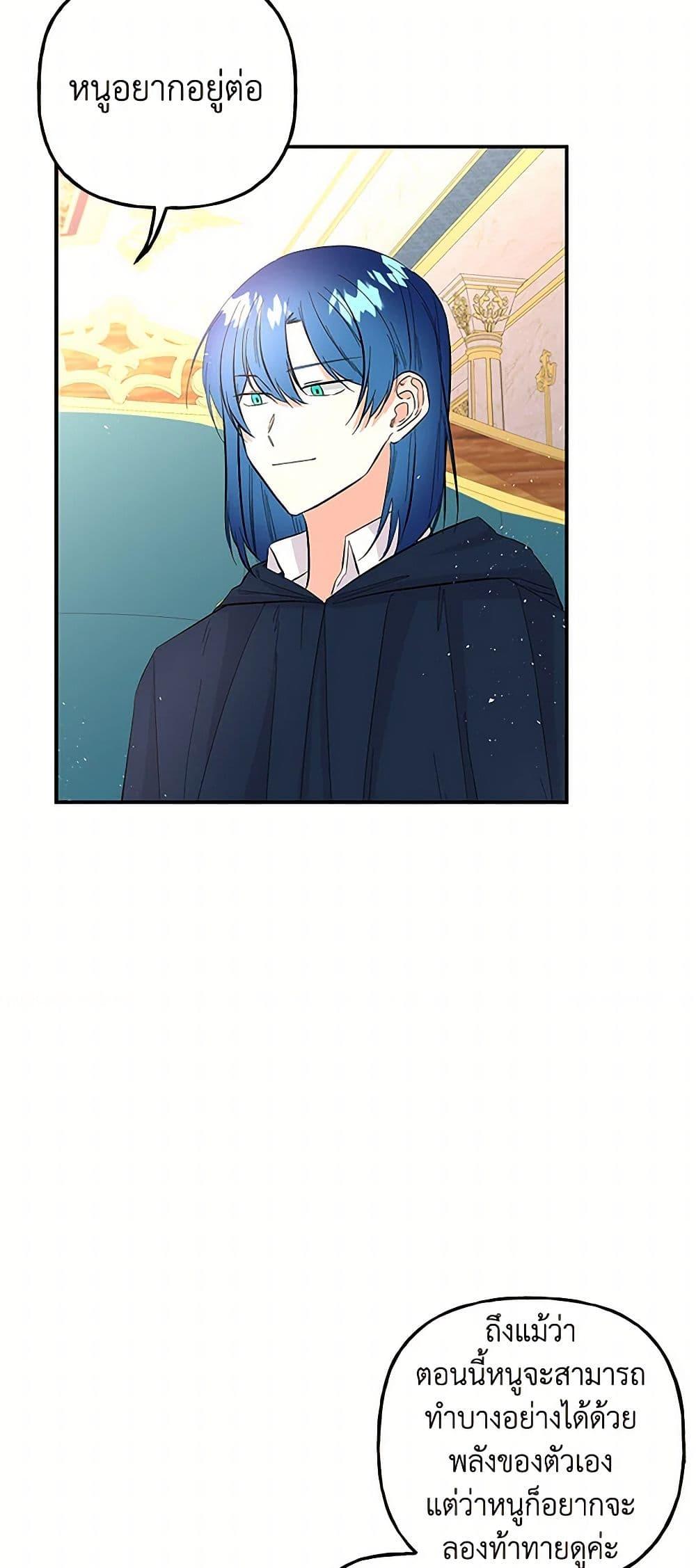 Manga-lc-com อ่านมังงะ อ่านการ์ตูน ออนไลน์ ฟรี Daughter of the Archmage ตอนที่ 1 2 3 4 5 6 7 8 9 10 11 12 13 14 ฟรี ไม่มีโฆษณา Manga-lc - อ่าน มังงะ อ่าน การ์ตูน ออนไลน์ อ่านมังงะ ฟรี