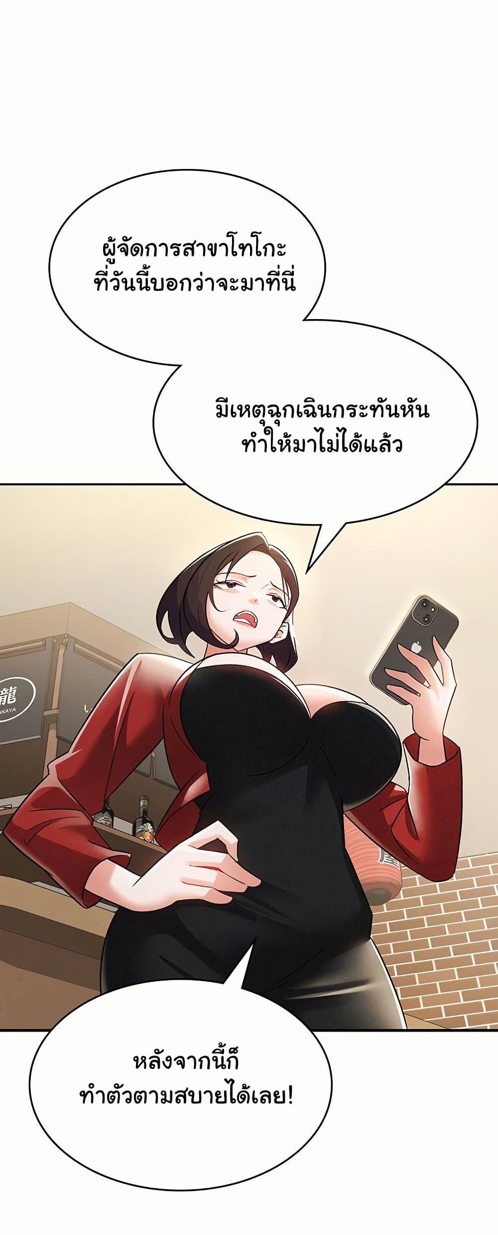 Doujin-Lc- อ่าน โดจิน มังฮวา เกาหลี ญี่ปุ่น จีน แปลไทย Tax Girlfriend ตอนที่ 1 2 3 4 5 6 7 8 9 10 11 12 13 14 ฟรี ไม่มีโฆษณา อ่าน โดจิน Manhwa เกาหลี ญี่ปุ่น จีน เรามีครบ คัดมาให้เน้นๆ โดจิน 18+ รับประกันความฟินโดย  Doujin Lc