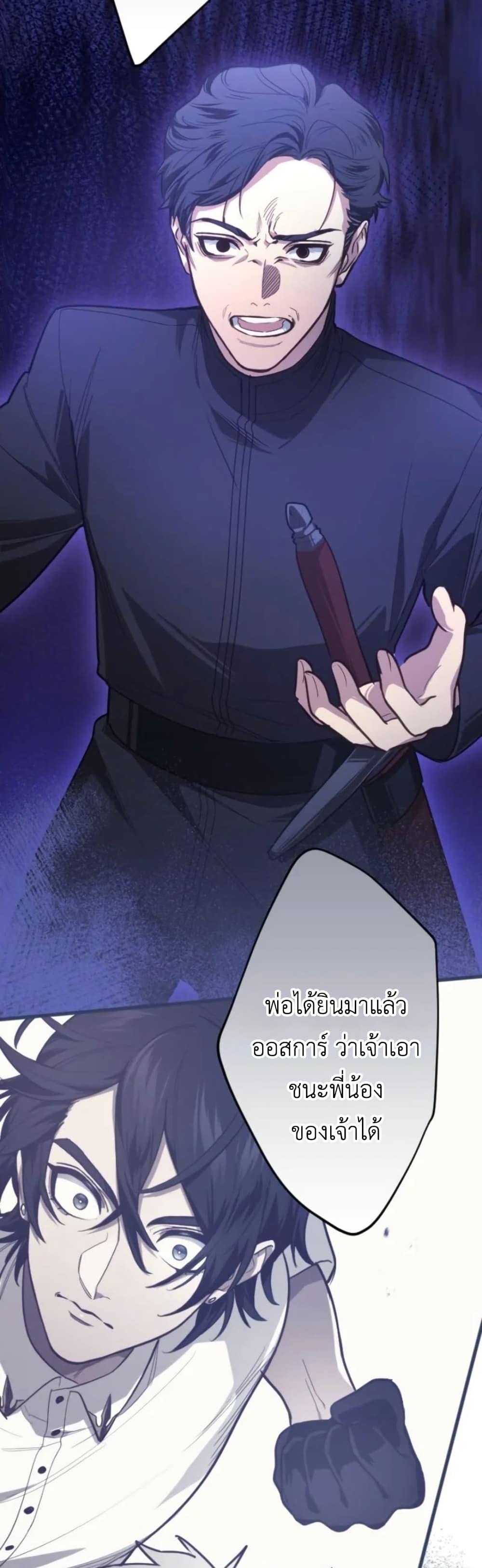 Manga-lc-com อ่านมังงะ อ่านการ์ตูน ออนไลน์ ฟรี The Magic Theory of the Regressed Sword Saint ตอนที่ 1 2 3 4 5 6 7 8 9 10 11 12 13 14 ฟรี ไม่มีโฆษณา Manga-lc - อ่าน มังงะ อ่าน การ์ตูน ออนไลน์ อ่านมังงะ ฟรี