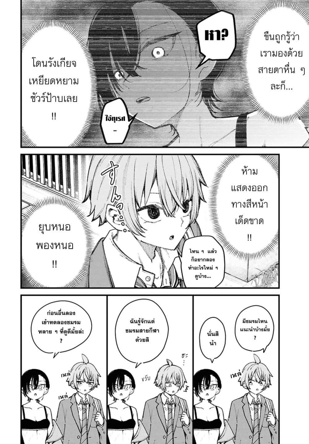 Manga-lc-com อ่านมังงะ อ่านการ์ตูน ออนไลน์ ฟรี Ikemen Oneesan wa Sou Yuu Me de Miraretai ตอนที่ 1 2 3 4 5 6 7 8 9 10 11 12 13 14 ฟรี ไม่มีโฆษณา Manga-lc - อ่าน มังงะ อ่าน การ์ตูน ออนไลน์ อ่านมังงะ ฟรี