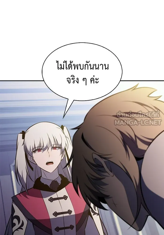 ลูกชายคนเล็กของดยุกคือมือสังหาร ตอนที่ 122 รูปที่ 111