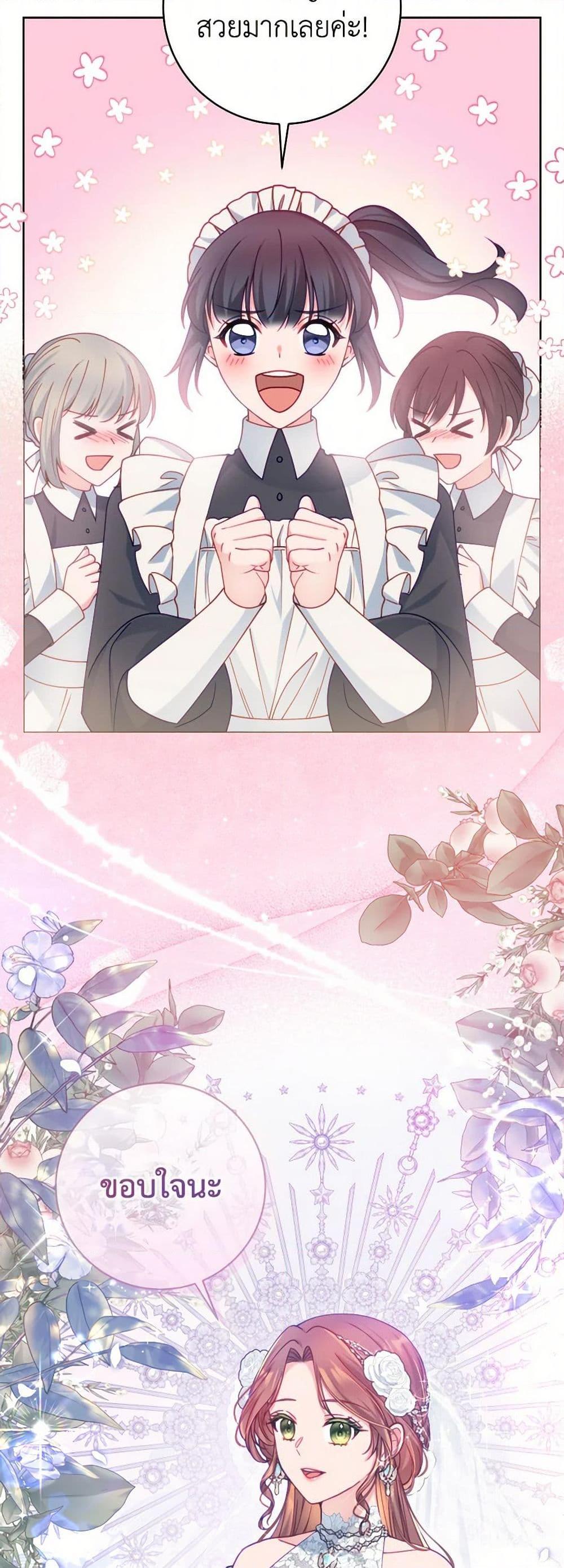 Manga-lc-com อ่านมังงะ อ่านการ์ตูน ออนไลน์ ฟรี Contractual Marriage to a Surly Duke ตอนที่ 1 2 3 4 5 6 7 8 9 10 11 12 13 14 ฟรี ไม่มีโฆษณา Manga-lc - อ่าน มังงะ อ่าน การ์ตูน ออนไลน์ อ่านมังงะ ฟรี