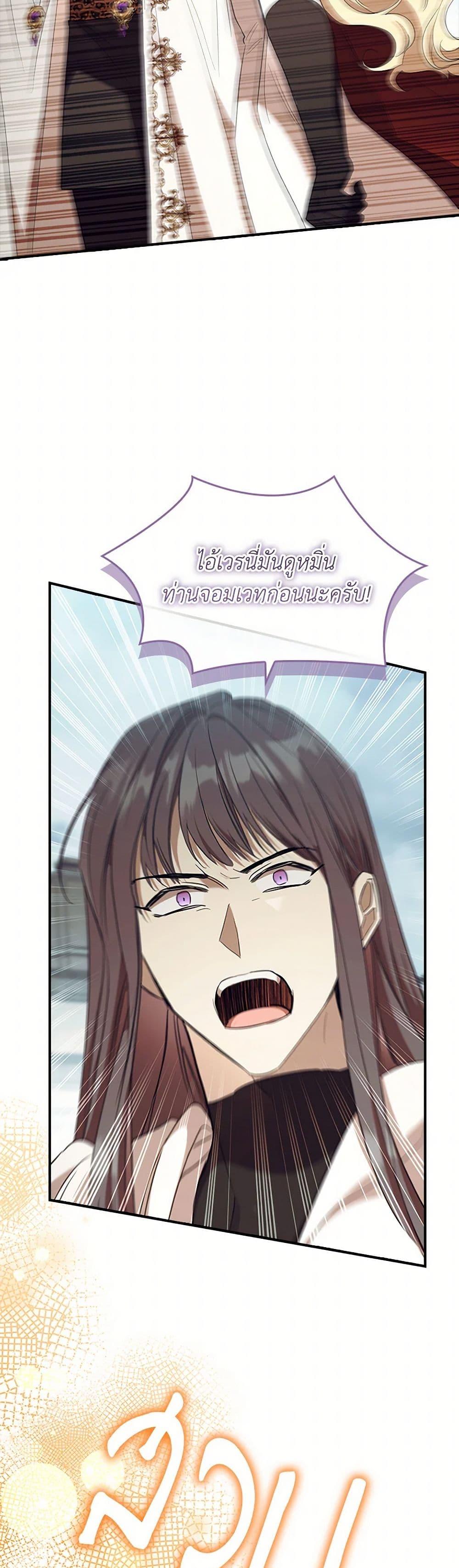 Manga-lc-com อ่านมังงะ อ่านการ์ตูน ออนไลน์ ฟรี The Beloved Little Princess ตอนที่ 1 2 3 4 5 6 7 8 9 10 11 12 13 14 ฟรี ไม่มีโฆษณา Manga-lc - อ่าน มังงะ อ่าน การ์ตูน ออนไลน์ อ่านมังงะ ฟรี