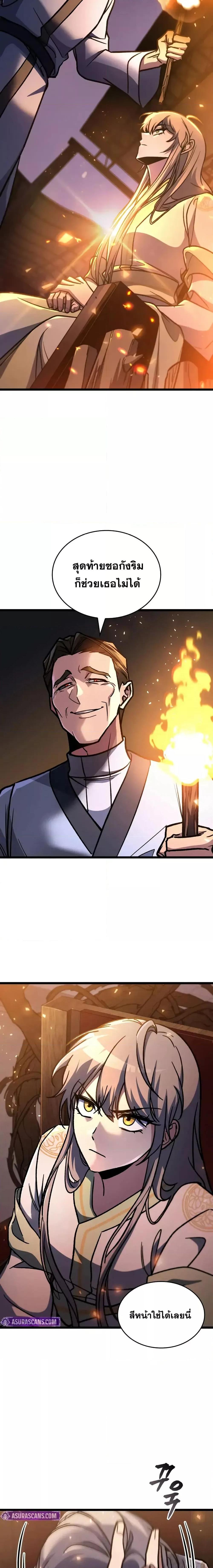 Manga-lc-com อ่านมังงะ อ่านการ์ตูน ออนไลน์ ฟรี F-ClassDestiny ตอนที่ 1 2 3 4 5 6 7 8 9 10 11 12 13 14 ฟรี ไม่มีโฆษณา Manga-lc - อ่าน มังงะ อ่าน การ์ตูน ออนไลน์ อ่านมังงะ ฟรี