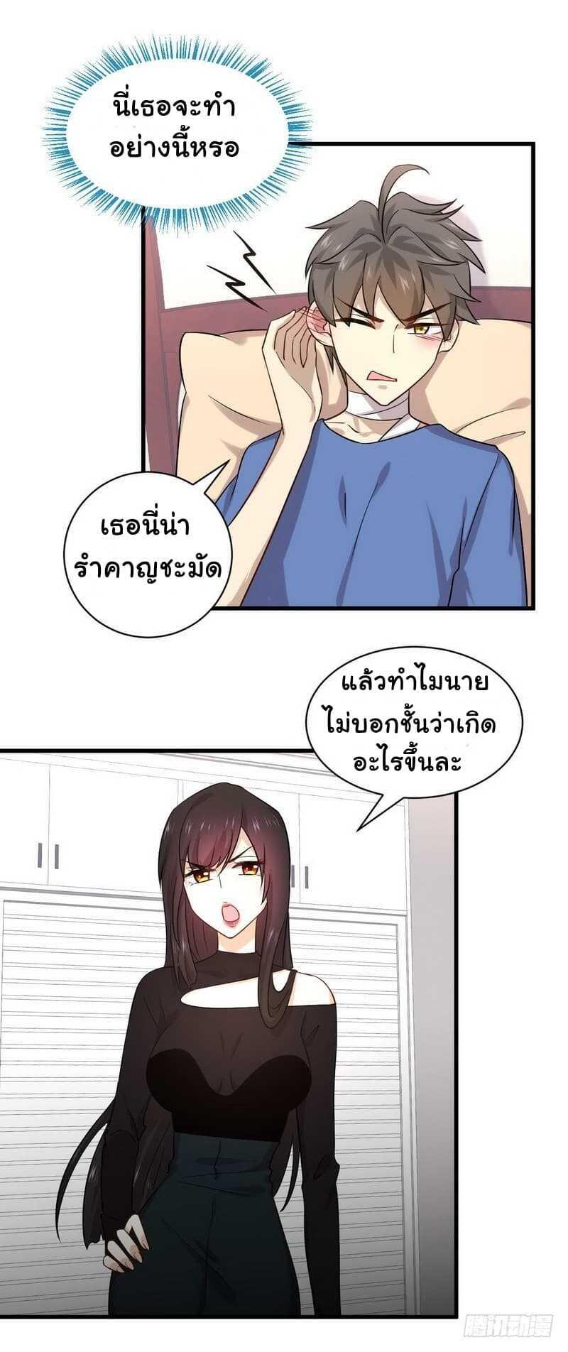 Manga-lc-com อ่านมังงะ อ่านการ์ตูน ออนไลน์ ฟรี Immortal Swordsman in the Reverse World ตอนที่ 1 2 3 4 5 6 7 8 9 10 11 12 13 14 ฟรี ไม่มีโฆษณา Manga-lc - อ่าน มังงะ อ่าน การ์ตูน ออนไลน์ อ่านมังงะ ฟรี