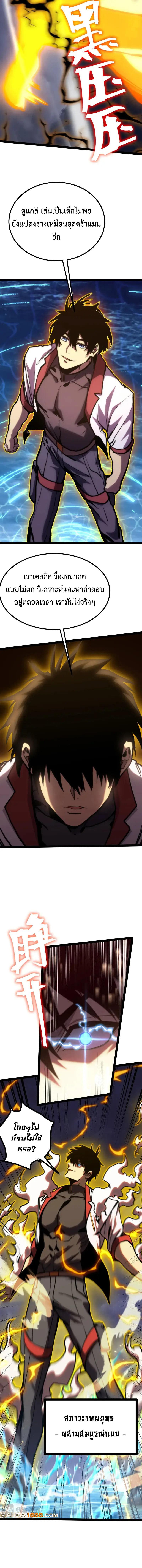 Manga-lc-com อ่านมังงะ อ่านการ์ตูน ออนไลน์ ฟรี Logging 10,000 Years into the Future ตอนที่ 1 2 3 4 5 6 7 8 9 10 11 12 13 14 ฟรี ไม่มีโฆษณา Manga-lc - อ่าน มังงะ อ่าน การ์ตูน ออนไลน์ อ่านมังงะ ฟรี