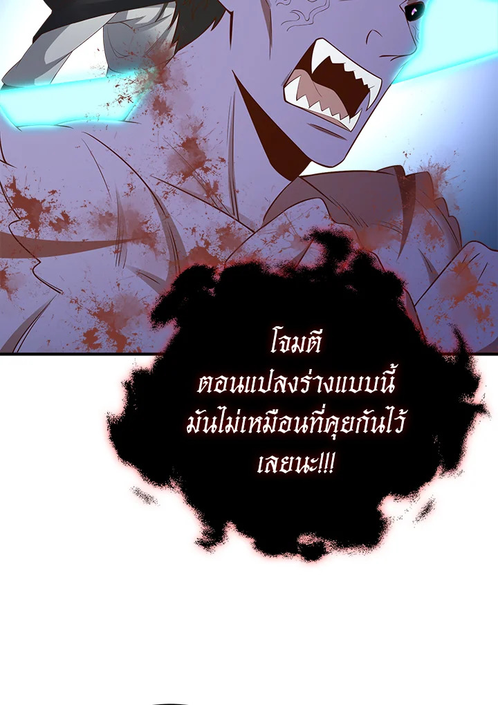 Manga-lc-com อ่านมังงะ อ่านการ์ตูน ออนไลน์ ฟรี The Lord of Coins ตอนที่ 1 2 3 4 5 6 7 8 9 10 11 12 13 14 ฟรี ไม่มีโฆษณา Manga-lc - อ่าน มังงะ อ่าน การ์ตูน ออนไลน์ อ่านมังงะ ฟรี
