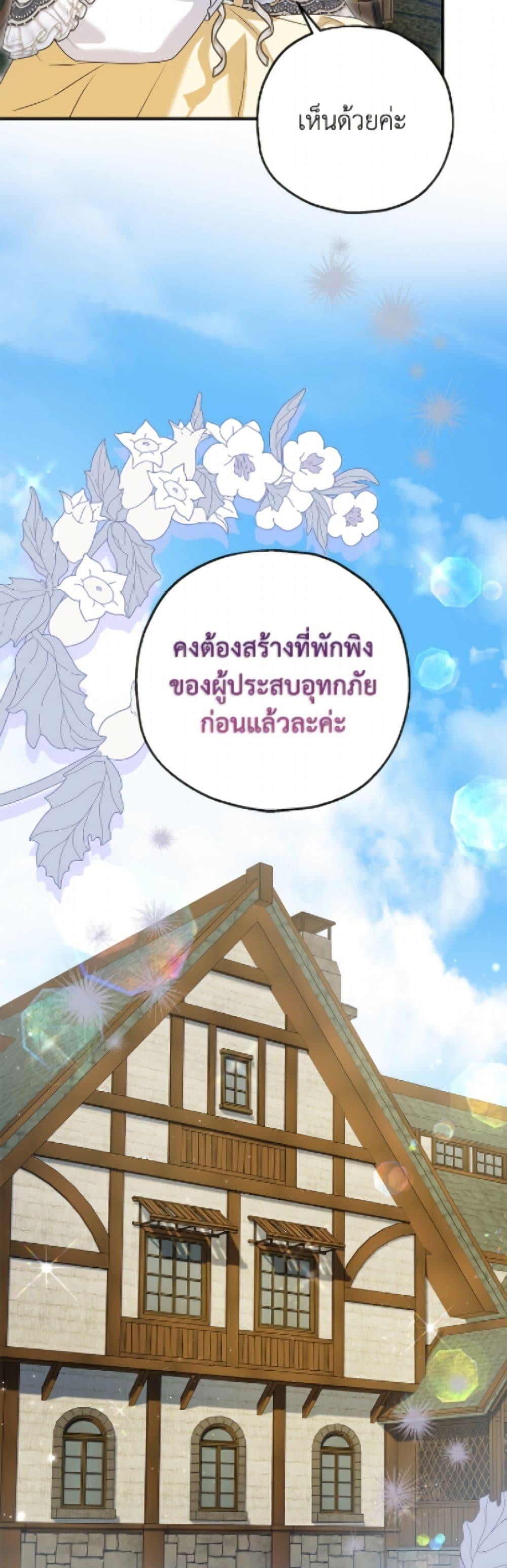 Manga-lc-com อ่านมังงะ อ่านการ์ตูน ออนไลน์ ฟรี The Adopted Daughter-in-law Wants To Leave ตอนที่ 1 2 3 4 5 6 7 8 9 10 11 12 13 14 ฟรี ไม่มีโฆษณา Manga-lc - อ่าน มังงะ อ่าน การ์ตูน ออนไลน์ อ่านมังงะ ฟรี