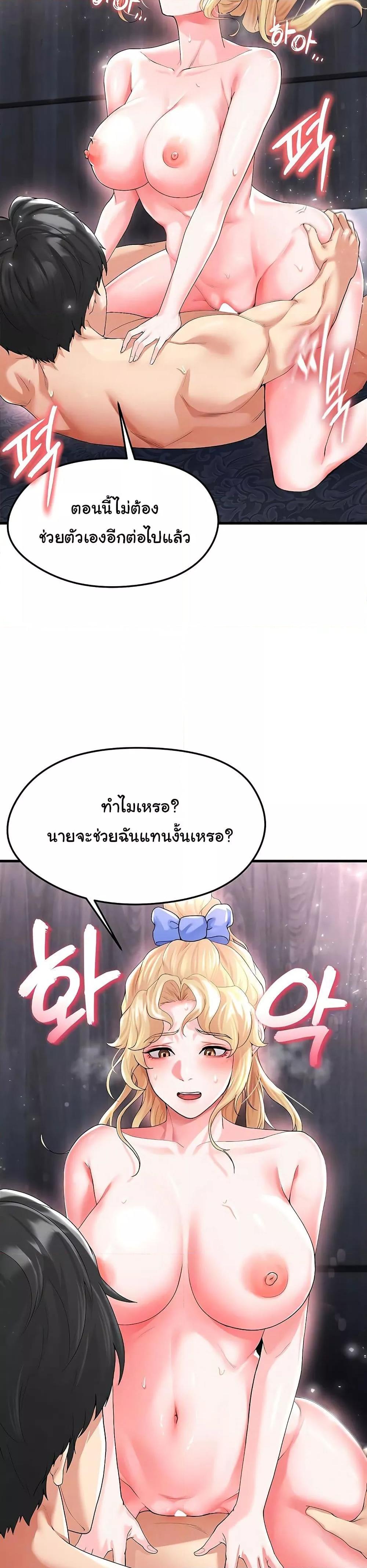 Doujin-Lc- อ่าน โดจิน มังฮวา เกาหลี ญี่ปุ่น จีน แปลไทย The Hottie’s Good at Football ตอนที่ 1 2 3 4 5 6 7 8 9 10 11 12 13 14 ฟรี ไม่มีโฆษณา อ่าน โดจิน Manhwa เกาหลี ญี่ปุ่น จีน เรามีครบ คัดมาให้เน้นๆ โดจิน 18+ รับประกันความฟินโดย  Doujin Lc