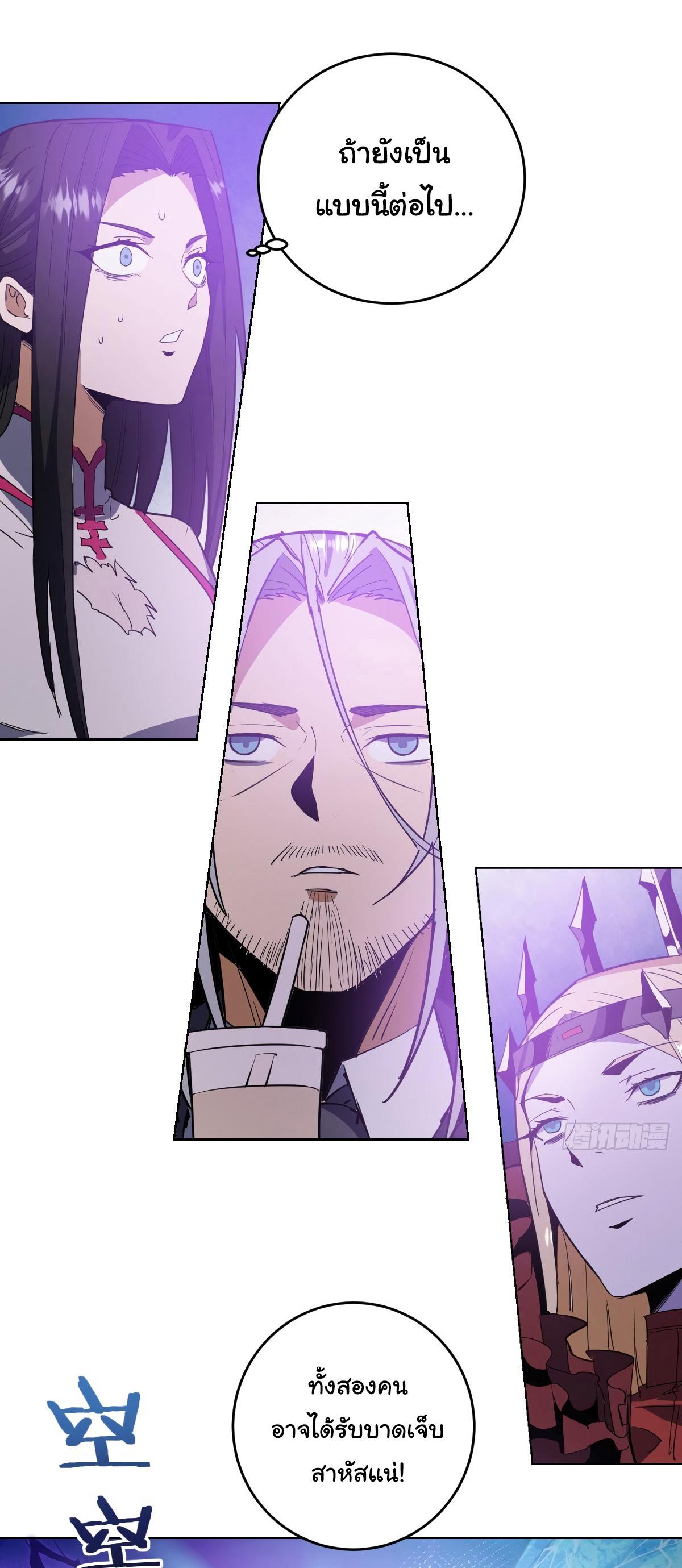 Manga-lc-com อ่านมังงะ อ่านการ์ตูน ออนไลน์ ฟรี King star emperor ตอนที่ 1 2 3 4 5 6 7 8 9 10 11 12 13 14 ฟรี ไม่มีโฆษณา Manga-lc - อ่าน มังงะ อ่าน การ์ตูน ออนไลน์ อ่านมังงะ ฟรี