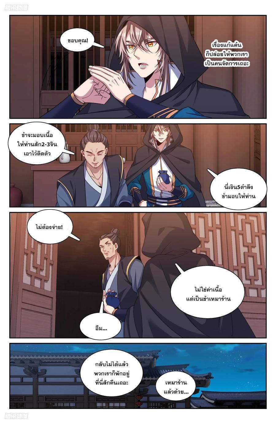 Manga-lc-com อ่านมังงะ อ่านการ์ตูน ออนไลน์ ฟรี Nightwatcher ตอนที่ 1 2 3 4 5 6 7 8 9 10 11 12 13 14 ฟรี ไม่มีโฆษณา Manga-lc - อ่าน มังงะ อ่าน การ์ตูน ออนไลน์ อ่านมังงะ ฟรี