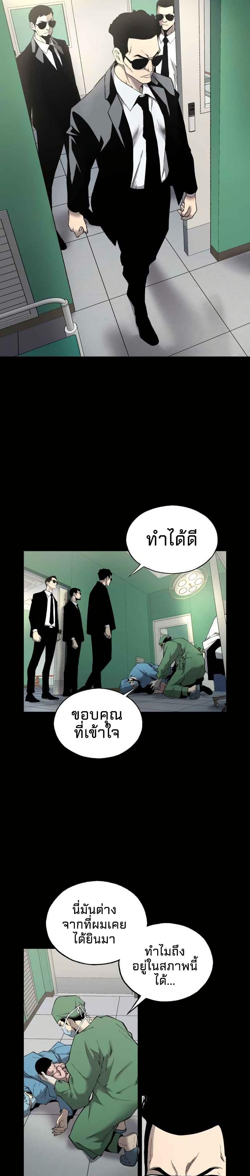 Manga-lc-com อ่านมังงะ อ่านการ์ตูน ออนไลน์ ฟรี Utori The Legacy ตอนที่ 1 2 3 4 5 6 7 8 9 10 11 12 13 14 ฟรี ไม่มีโฆษณา Manga-lc - อ่าน มังงะ อ่าน การ์ตูน ออนไลน์ อ่านมังงะ ฟรี