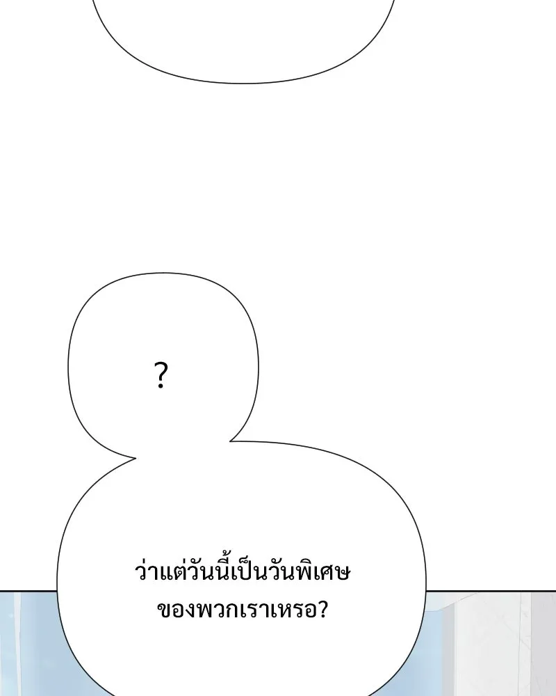 รักนี้ไม่ต้องมีเซนส์ ตอนที่ 76 รูปที่ 104