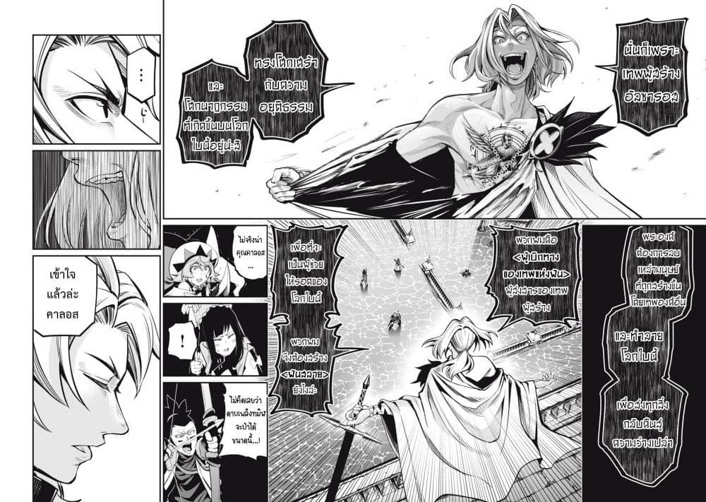 Manga-lc-com อ่านมังงะ อ่านการ์ตูน ออนไลน์ ฟรี Tsuihou Sareta Tenshou Juu Kishi wa game Chishiki de Musou Suru ตอนที่ 1 2 3 4 5 6 7 8 9 10 11 12 13 14 ฟรี ไม่มีโฆษณา Manga-lc - อ่าน มังงะ อ่าน การ์ตูน ออนไลน์ อ่านมังงะ ฟรี