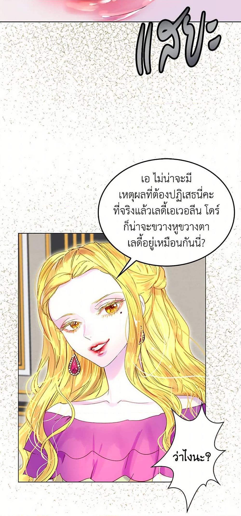 Manga-lc-com อ่านมังงะ อ่านการ์ตูน ออนไลน์ ฟรี Miss Not-So Sidekick ตอนที่ 1 2 3 4 5 6 7 8 9 10 11 12 13 14 ฟรี ไม่มีโฆษณา Manga-lc - อ่าน มังงะ อ่าน การ์ตูน ออนไลน์ อ่านมังงะ ฟรี