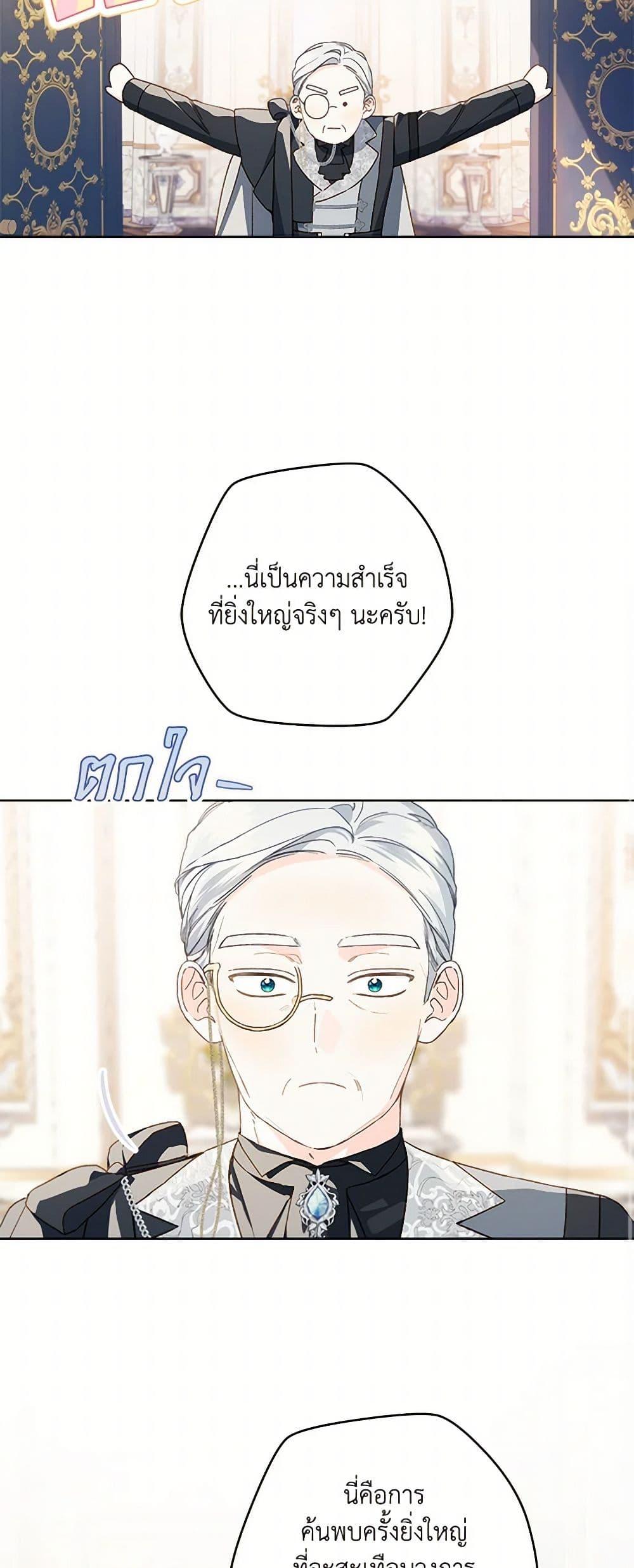 Manga-lc-com อ่านมังงะ อ่านการ์ตูน ออนไลน์ ฟรี My Farm by the Palace ตอนที่ 1 2 3 4 5 6 7 8 9 10 11 12 13 14 ฟรี ไม่มีโฆษณา Manga-lc - อ่าน มังงะ อ่าน การ์ตูน ออนไลน์ อ่านมังงะ ฟรี