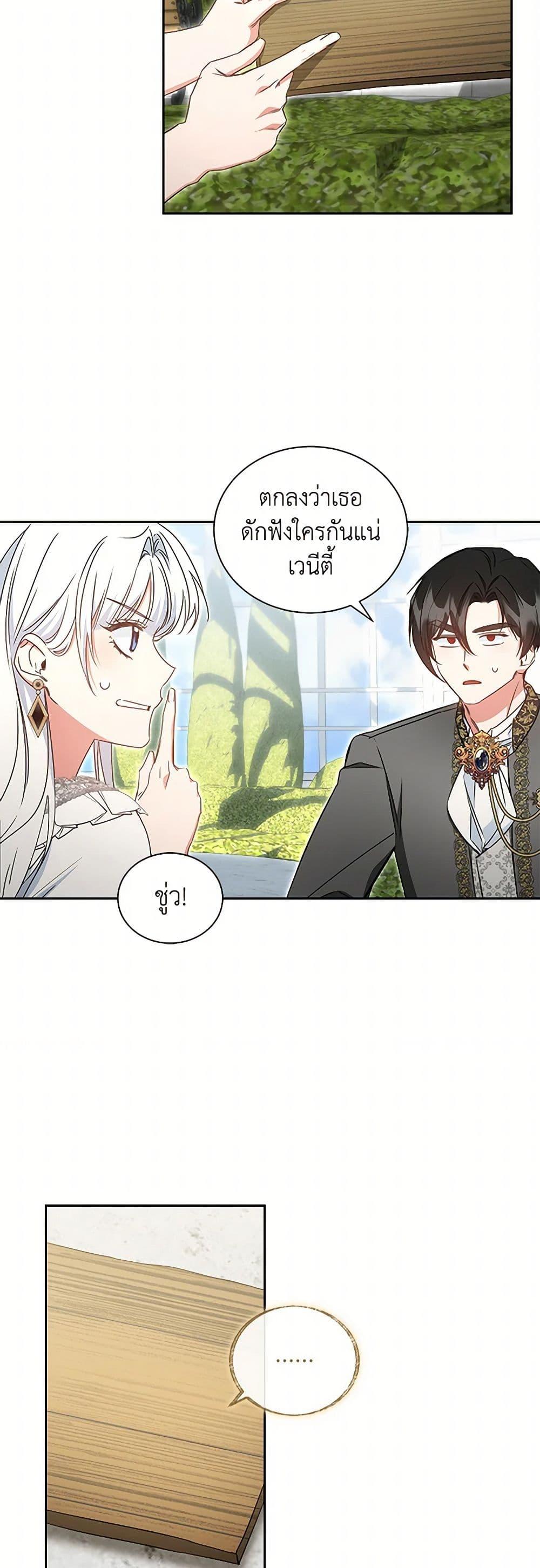 Manga-lc-com อ่านมังงะ อ่านการ์ตูน ออนไลน์ ฟรี I’ll Change My Fate To Be Executed ตอนที่ 1 2 3 4 5 6 7 8 9 10 11 12 13 14 ฟรี ไม่มีโฆษณา Manga-lc - อ่าน มังงะ อ่าน การ์ตูน ออนไลน์ อ่านมังงะ ฟรี