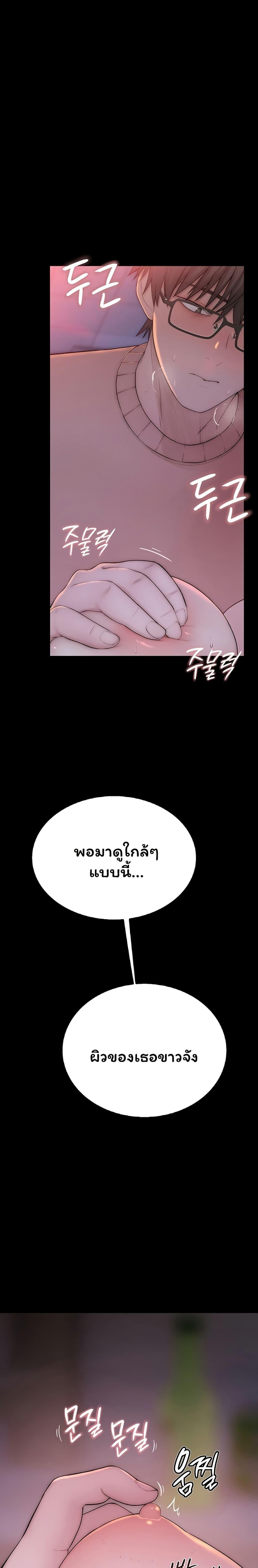 Doujin-Lc- อ่าน โดจิน มังฮวา เกาหลี ญี่ปุ่น จีน แปลไทย Scumbag ตอนที่ 1 2 3 4 5 6 7 8 9 10 11 12 13 14 ฟรี ไม่มีโฆษณา อ่าน โดจิน Manhwa เกาหลี ญี่ปุ่น จีน เรามีครบ คัดมาให้เน้นๆ โดจิน 18+ รับประกันความฟินโดย  Doujin Lc