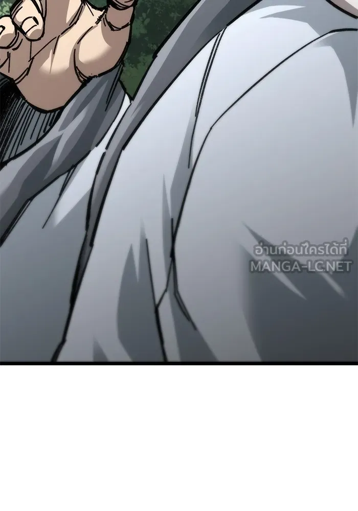 คุณปู่จอมยุทธกับหลานสาวสุดแกร่ง ตอนที่ 11 รูปที่ 3