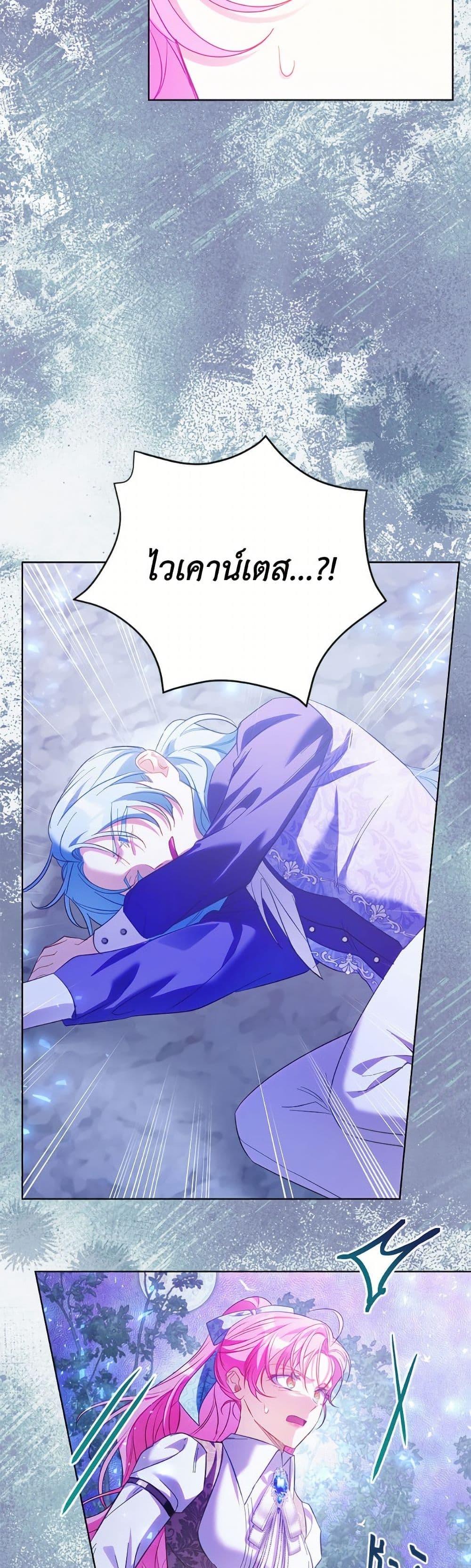 Manga-lc-com อ่านมังงะ อ่านการ์ตูน ออนไลน์ ฟรี I Thought You Were a Time-Limited Husband ตอนที่ 1 2 3 4 5 6 7 8 9 10 11 12 13 14 ฟรี ไม่มีโฆษณา Manga-lc - อ่าน มังงะ อ่าน การ์ตูน ออนไลน์ อ่านมังงะ ฟรี