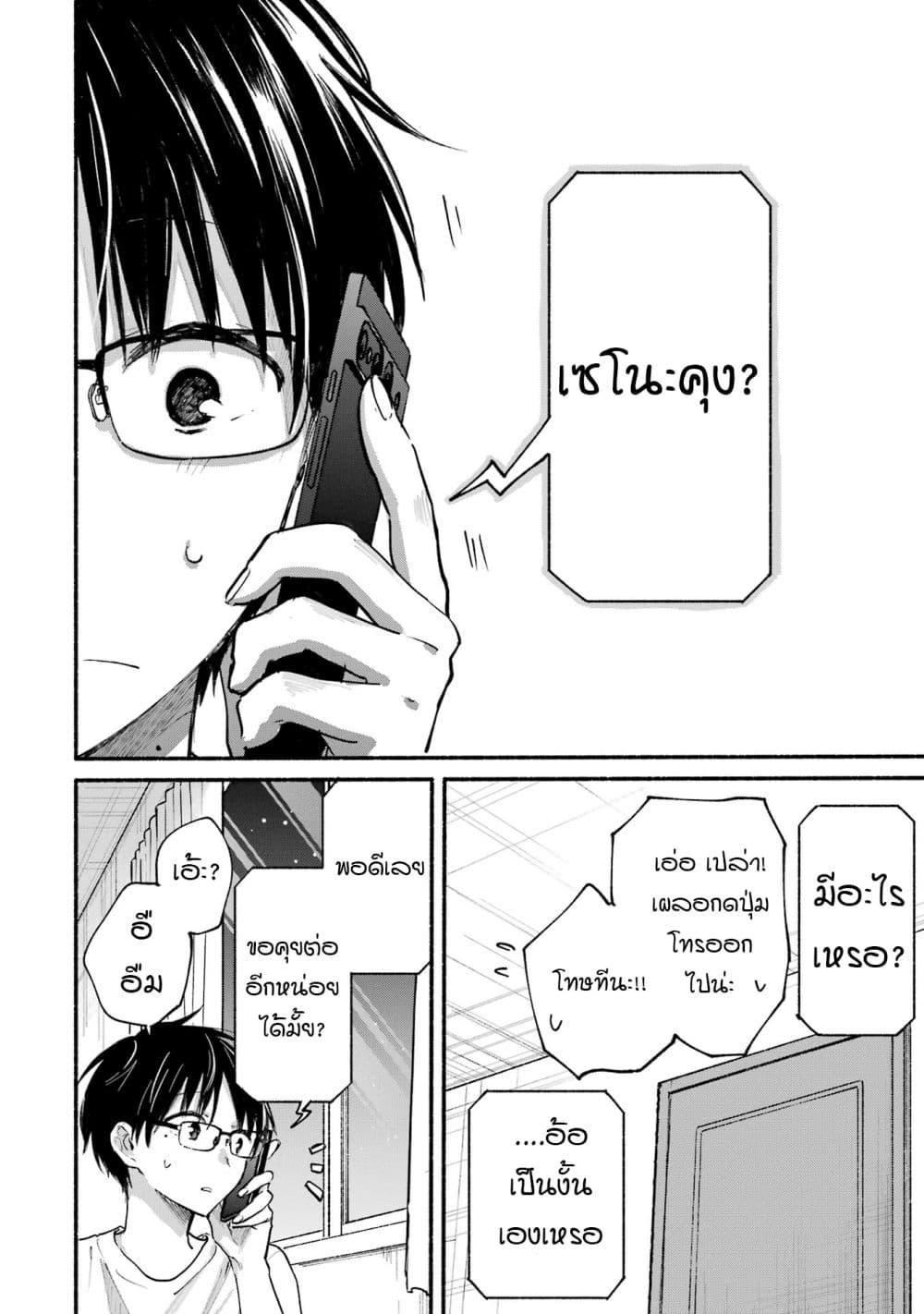 Manga-lc-com อ่านมังงะ อ่านการ์ตูน ออนไลน์ ฟรี Tonari No Neko To Koi Shirazu ตอนที่ 1 2 3 4 5 6 7 8 9 10 11 12 13 14 ฟรี ไม่มีโฆษณา Manga-lc - อ่าน มังงะ อ่าน การ์ตูน ออนไลน์ อ่านมังงะ ฟรี