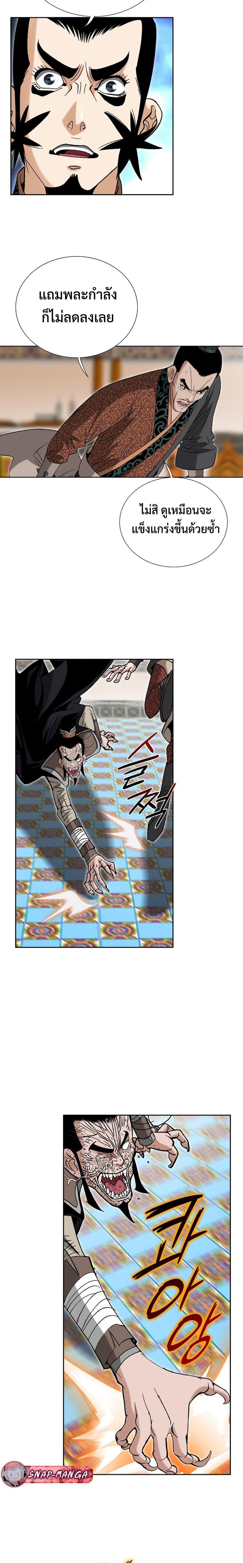 Manga-lc-com อ่านมังงะ อ่านการ์ตูน ออนไลน์ ฟรี Biography of a Novice Warrior ตอนที่ 1 2 3 4 5 6 7 8 9 10 11 12 13 14 ฟรี ไม่มีโฆษณา Manga-lc - อ่าน มังงะ อ่าน การ์ตูน ออนไลน์ อ่านมังงะ ฟรี